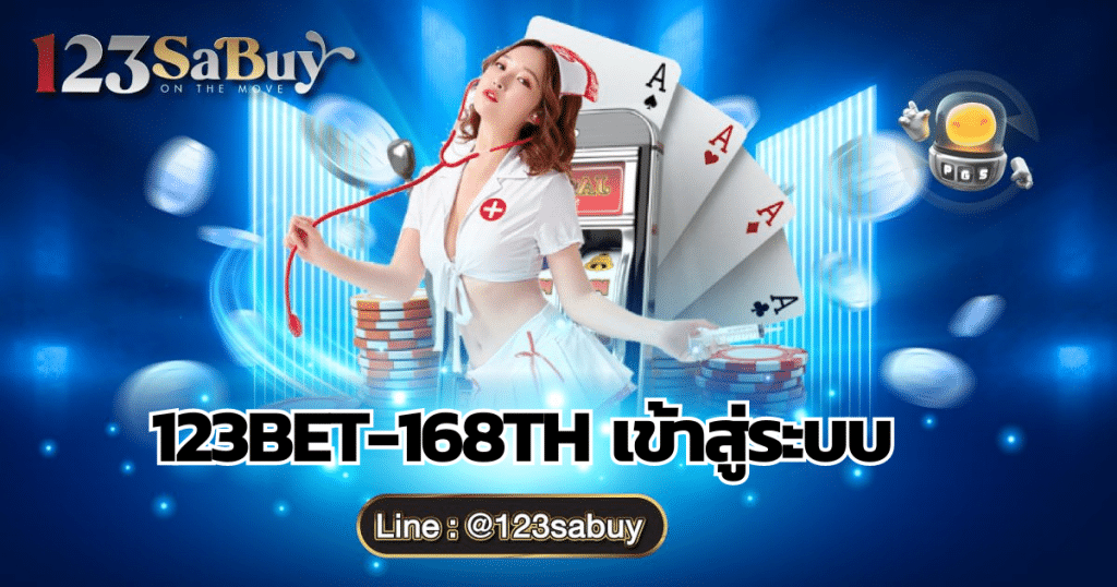 123bet-168th-login-to-system